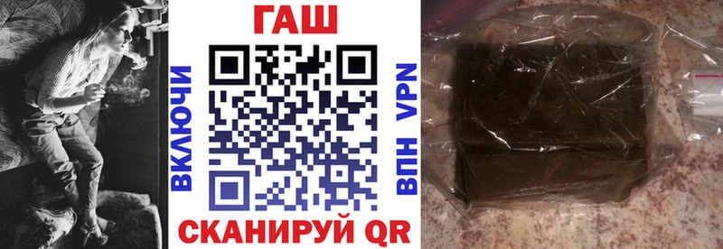 Купить наркотик Горячеводский СК ГЕРОИН АМФЕТАМИН Меф мяу мяу Конопля Гашиш Кокаин