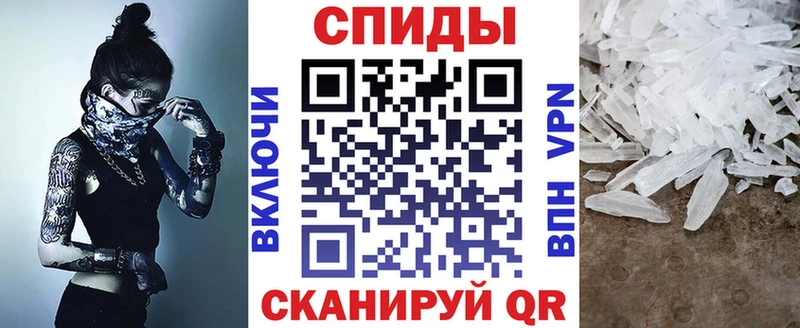 АМФЕТАМИН Розовый  закладка  Горячеводский 