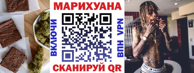 Cannafood конопля  дарк нет какой сайт  Горячеводский 