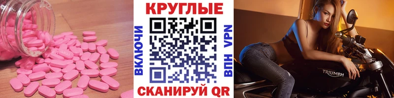 где купить наркоту  Горячеводский  Экстази VHQ 