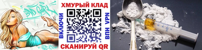 Героин хмурый  Горячеводский 