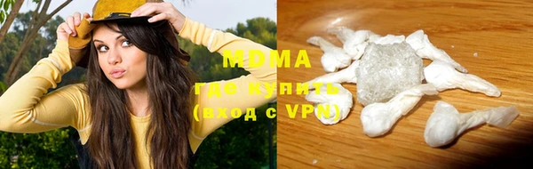спайс Абаза