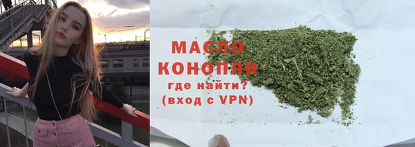 альфа пвп VHQ Абинск