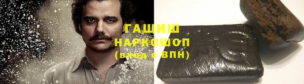 герыч Абдулино