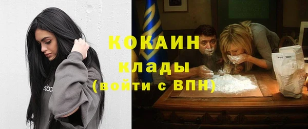 альфа пвп VHQ Абинск