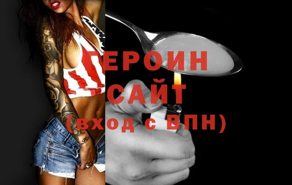 герыч Абдулино