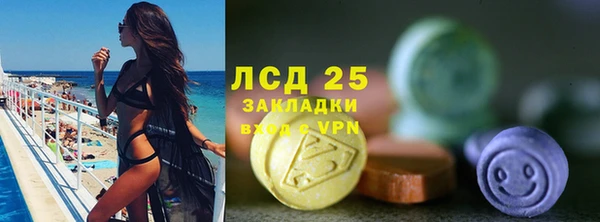 спайс Абаза