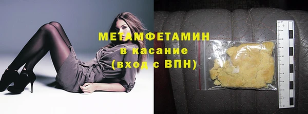 спайс Абаза