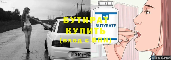 спайс Абаза