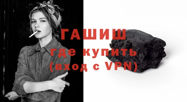 альфа пвп VHQ Абинск