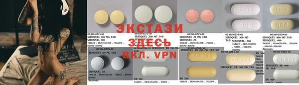 альфа пвп VHQ Абинск