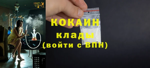 альфа пвп VHQ Абинск