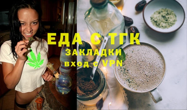 спайс Абаза