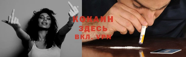 герыч Абдулино