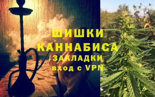спайс Абаза