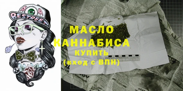 спайс Абаза