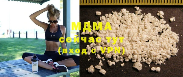 спайс Абаза