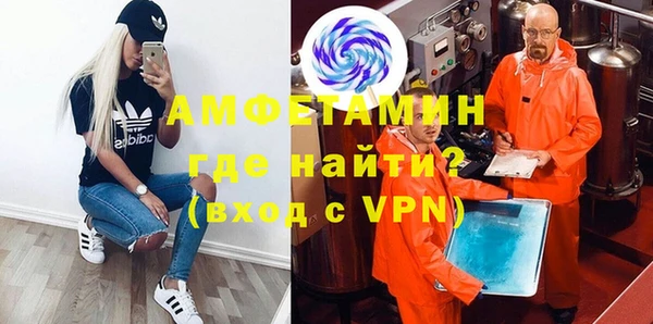 герыч Абдулино