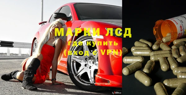герыч Абдулино