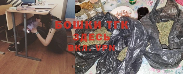спайс Абаза
