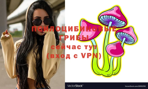 альфа пвп VHQ Абинск