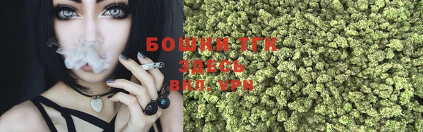 альфа пвп VHQ Абинск