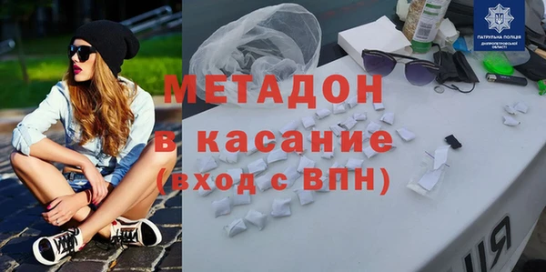 спайс Абаза