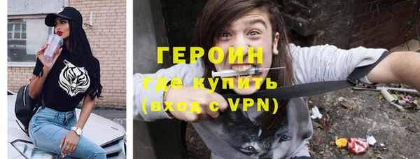 герыч Абдулино