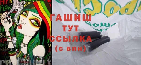 спайс Абаза