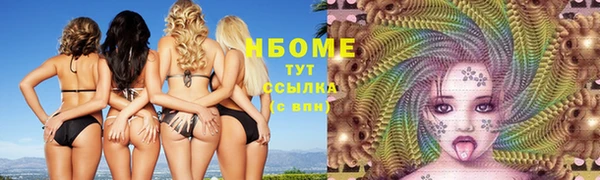 альфа пвп VHQ Абинск
