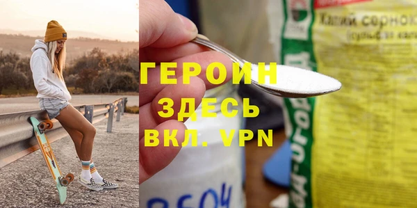 герыч Алексеевка