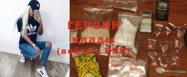 герыч Абдулино