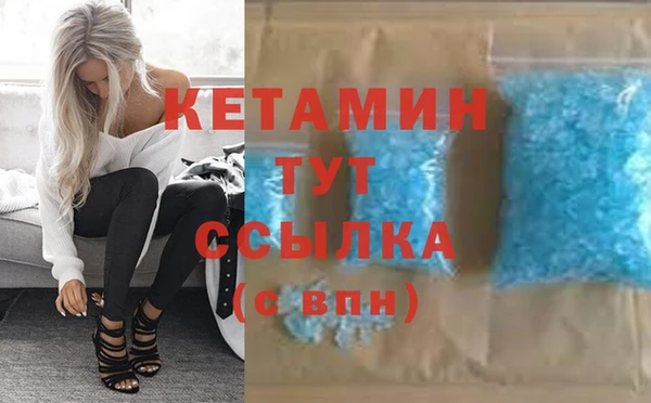 альфа пвп VHQ Абинск