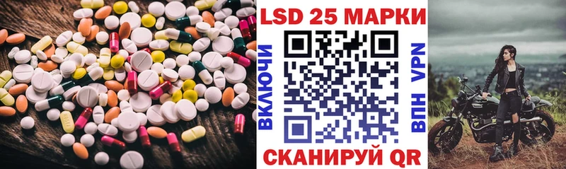 Лсд 25 экстази ecstasy  хочу наркоту  Горячеводский 