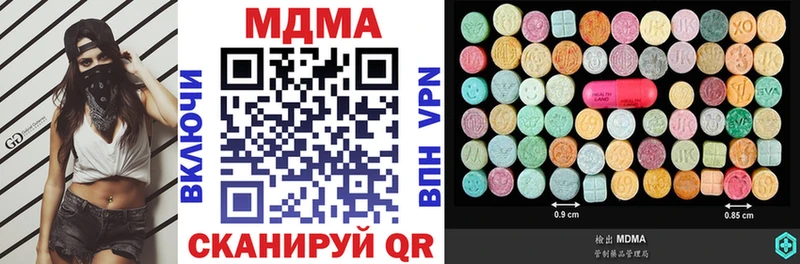 МДМА молли  как найти закладки  Горячеводский 