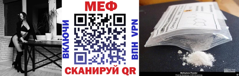Меф мука  Горячеводский 