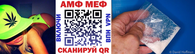 МЕТАМФЕТАМИН витя  Горячеводский 