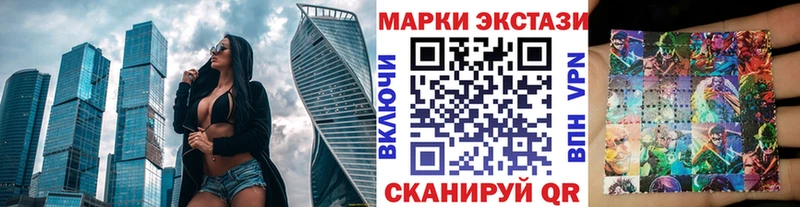 Наркотические марки 1500мкг  что такое   Горячеводский 