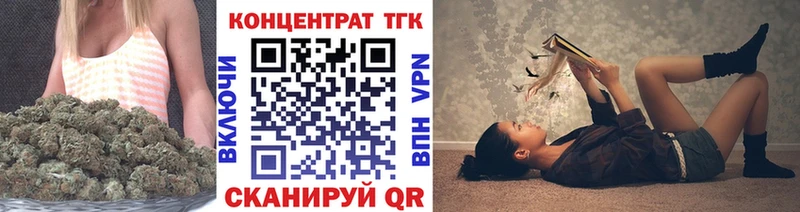 Дистиллят ТГК THC oil  Горячеводский 